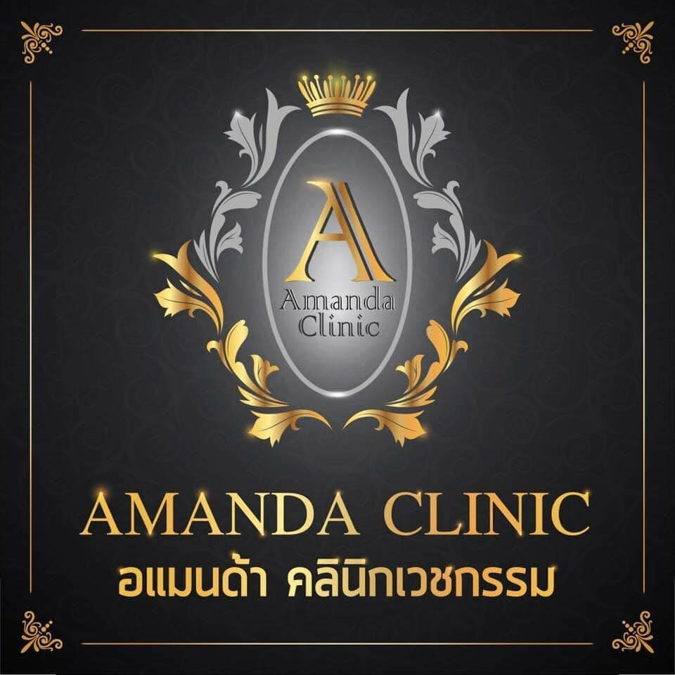 AMANDA CLINIC